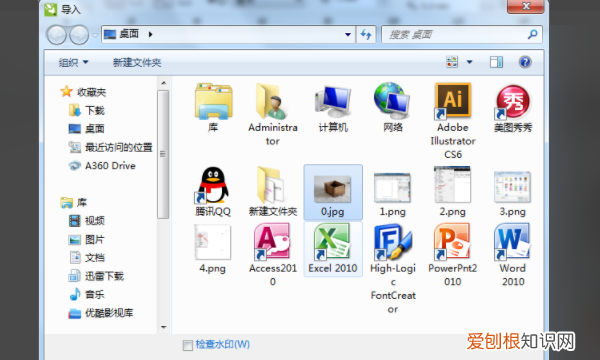 cdr裁剪工具怎样用，cdr怎么裁剪掉多余的部分