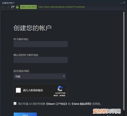 steam账户受限怎么解除，steam受限用户怎么解除