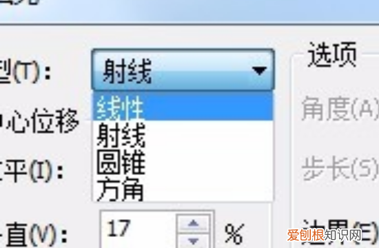 cdr里面怎么做渐变色,cdr里面怎么把文字排成弧形