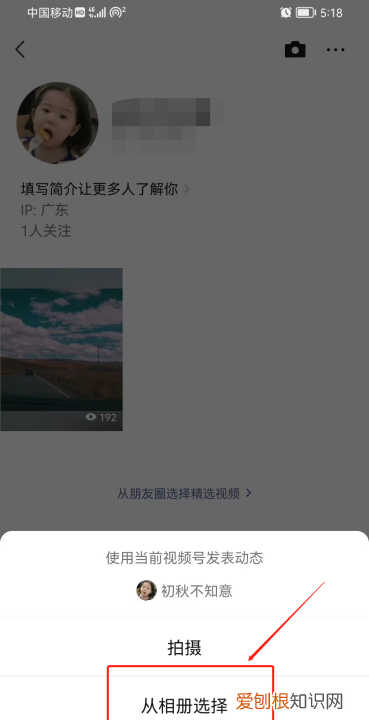 微信号怎么用，微信号怎么发送给别人