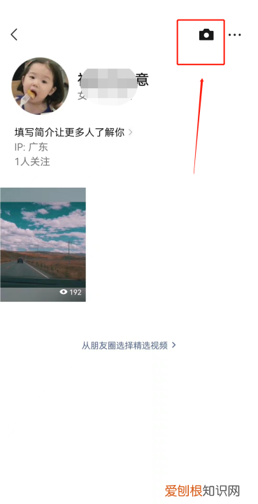 微信号怎么用，微信号怎么发送给别人