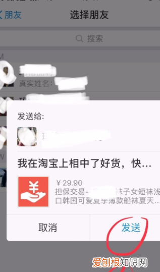 淘宝代付款在哪里找，淘宝别人代付款的记录怎么找到