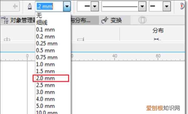 cdr怎么做箭头，coreldraw如何画剪头