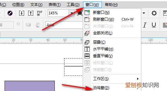 cdr怎么导入ps格式，cdr文件如何转换成psd格式