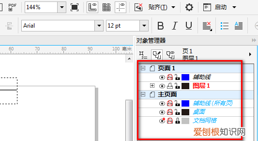 cdr怎么导入ps格式，cdr文件如何转换成psd格式