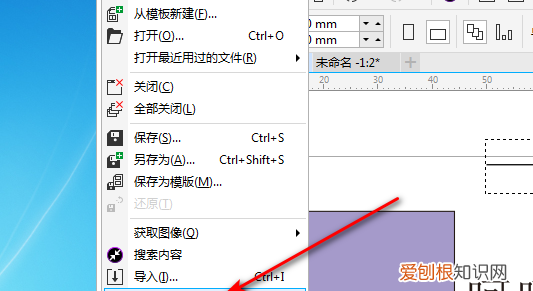 cdr怎么导入ps格式，cdr文件如何转换成psd格式