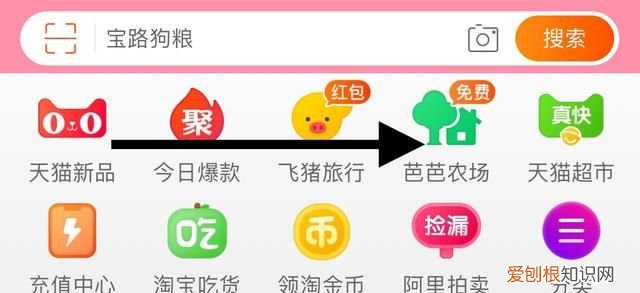 芭芭农场怎么pk别人，淘宝芭芭农场怎么跟别人pk