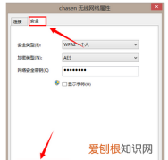 ipv4无internet访问权限是什么意思