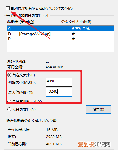 电脑玩游戏卡屏怎么办，电脑玩游戏老卡屏怎么办