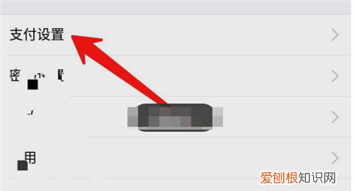 手机迅雷怎么取消自动续费，如何关闭迅雷会员自动续费服务