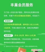 丰巢柜存放如何收费,为什么凌晨丰巢快递柜不能使用