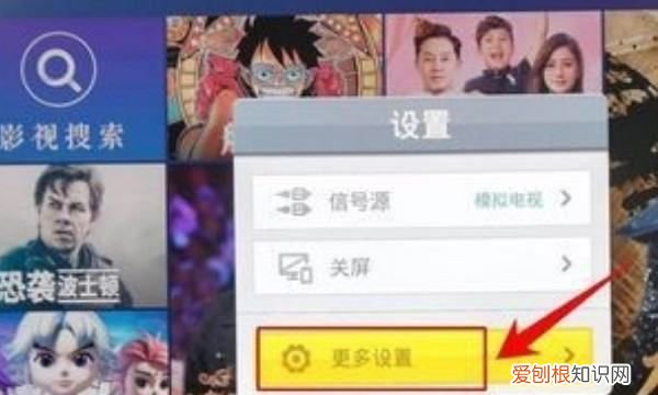 海信电视怎么开启投屏功能,海信电视怎么设置投屏功能