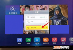 海信电视怎么开启投屏功能，海信电视怎么设置投屏功能