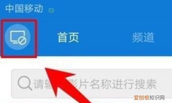 海信电视怎么开启投屏功能,海信电视怎么设置投屏功能
