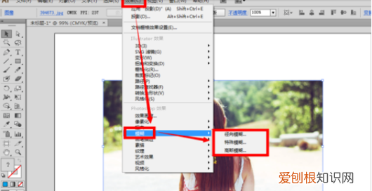 ai怎么加阴影效果，ai阴影效果如何才可以做