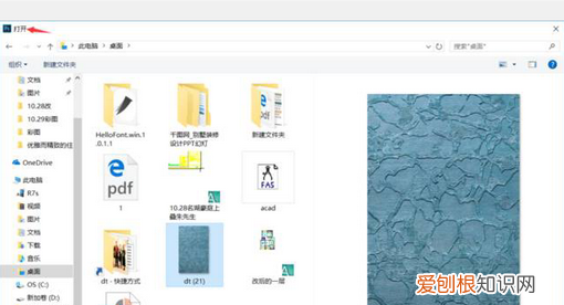 PS怎么贴图，ps怎么贴图材质自然