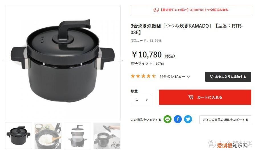 林内燃气灶质量怎么样