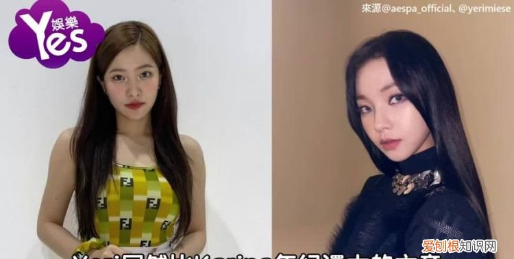 aespa队长是谁,aespa之前的成员是谁