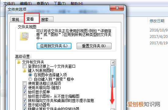 如何让后电脑显示文件后缀名，怎么让文件夹中的文件显示后缀名