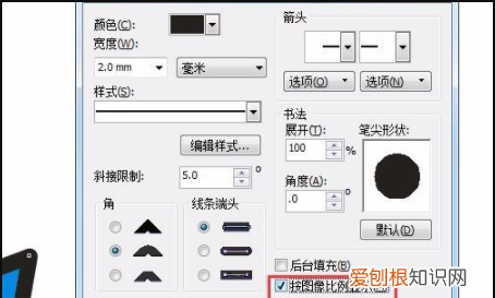 cdr怎么变粗，coreldraw怎么把字体加粗