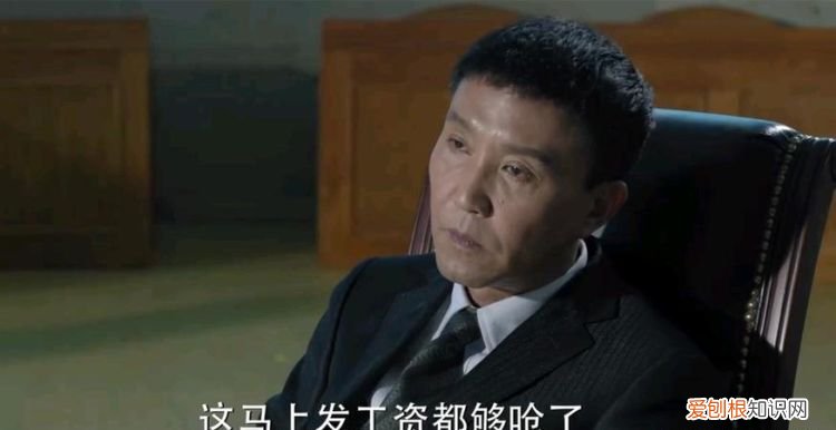 丁义珍是什么梗