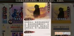 阴阳师蜡烛棺材鬼哪里多