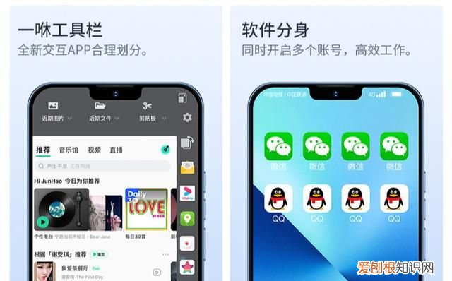 4999的iphone14值得买吗