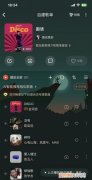 酷狗音乐手机传歌怎么用，手机酷狗怎么移动歌曲到另一个歌单里