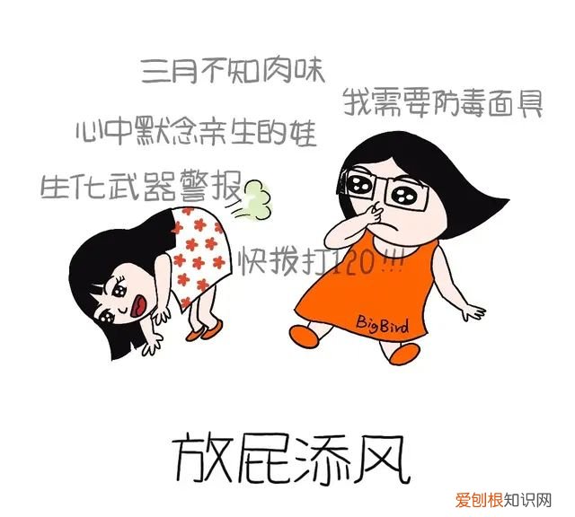 表示难以描述的成语,姿势成语