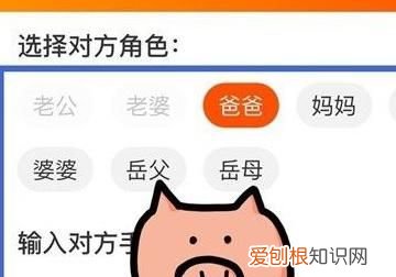 淘宝亲情卡在哪里设置，淘宝亲情账号怎么设置爱人标识