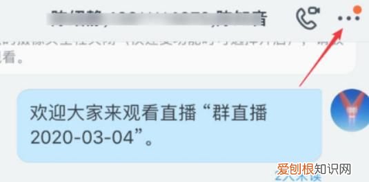 钉钉师生群昵称无法修改的原因