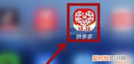 拼多多上咋加好友，怎么在拼多多果园里加好友