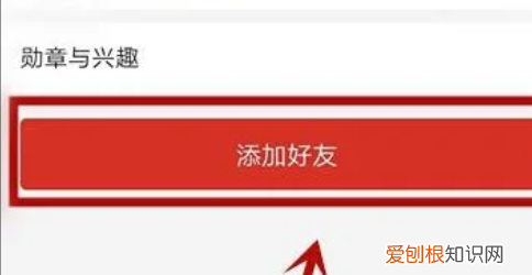 拼多多上咋加好友，怎么在拼多多果园里加好友