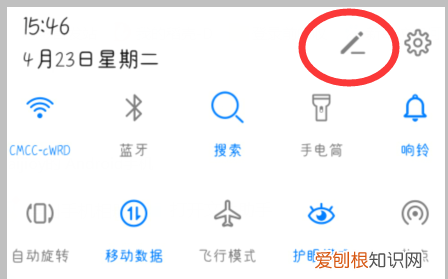 华为如何取消下滑搜索，华为手机怎么关闭下滑智慧搜索功能