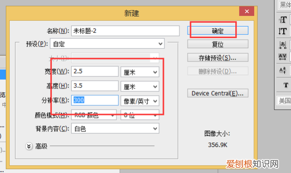 电子版一寸照片怎么弄，一寸照片电子版怎么弄