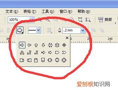 cdr箭头怎么样画，cdr转弯箭头怎么弄