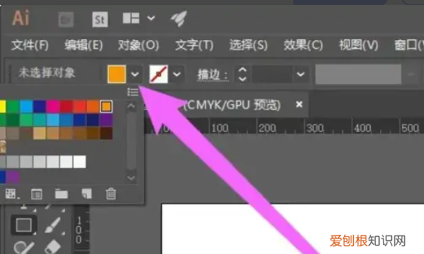 ai怎么样才可以填色，ai怎么快速填充颜色