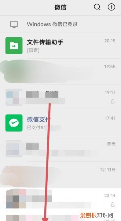 微信怎么取消标签，如何删除微信标签分组