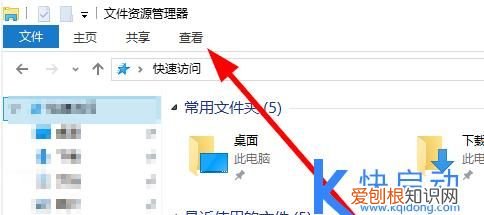 win10后缀名隐藏了怎么打开