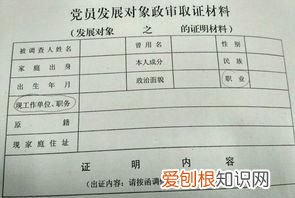 父母无工作写个体对吗，如果父母没有工作单位应填写什么单位填写