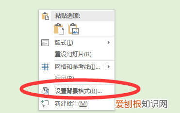 PPT幻灯片怎么设置时间，ppt全屏显示怎么样才能设置