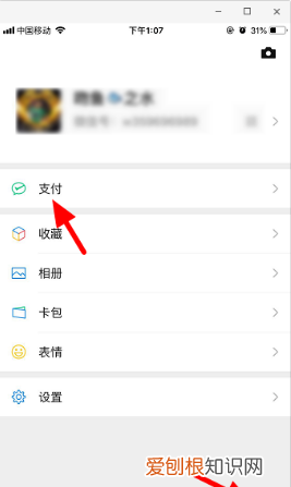 微信怎么领取防疫健康码，怎么领取防疫健康信息码