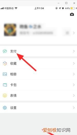 微信怎么领取防疫健康码，怎么领取防疫健康信息码