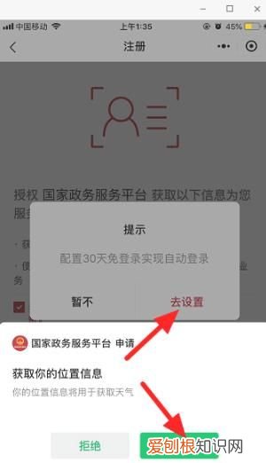 微信怎么领取防疫健康码，怎么领取防疫健康信息码