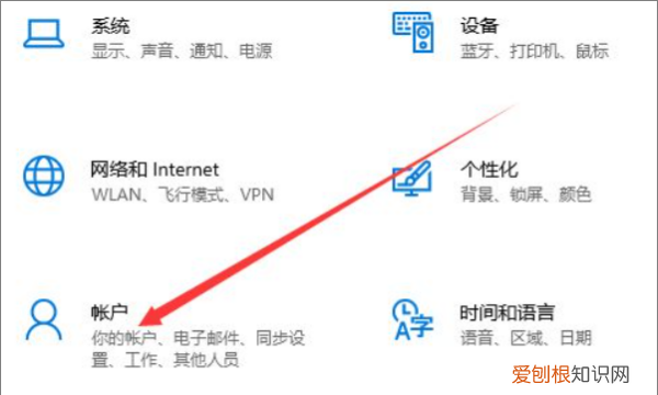 电脑锁屏密码怎么输入，win0电脑应该咋设置锁屏密码