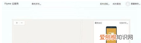魅族手机Flyme锁定了怎么办，魅族手机云服务被锁怎么办
