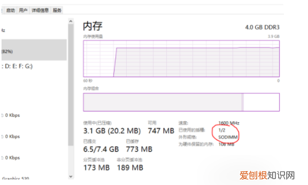 怎么看电脑内存条，如何查看电脑使用的内存条