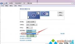 笔记本扩展屏幕怎么设置，扩展屏幕怎么设置比较舒服