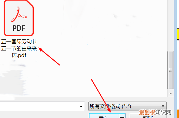 pdf转cdr怎么转换，pdf怎样转成ppt免费