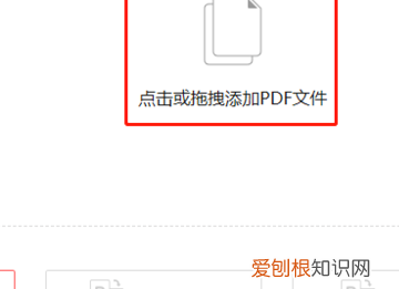 pdf转cdr怎么转换，pdf怎样转成ppt免费